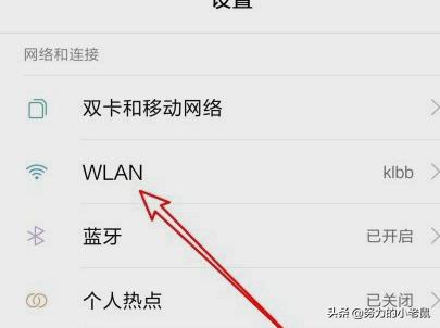 手机上怎么看wifi密码,如何通过手机查看WiFi密码？