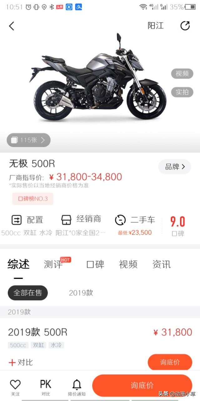 五万以下买什么车好,裸车5万左右买什么车好？