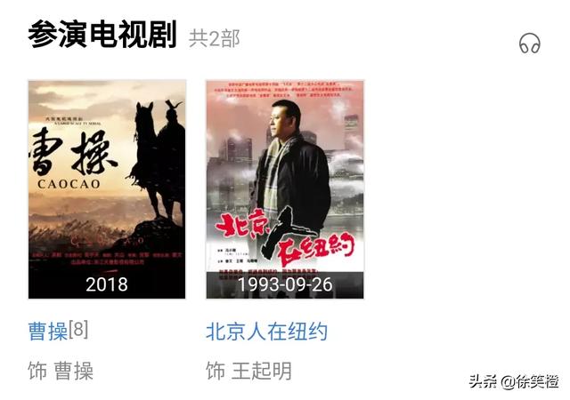 张黎上将:耽误四年耗资7亿，姜文张黎死磕《曹操》能否为历史剧正名？