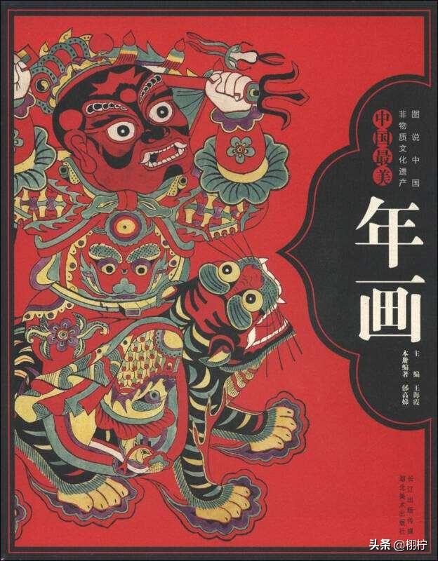假如社会摇和喊麦成为非物质文化遗产会怎样？