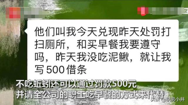 员工被罚喝马桶水:日本人真的喜欢喝马桶水吗？
