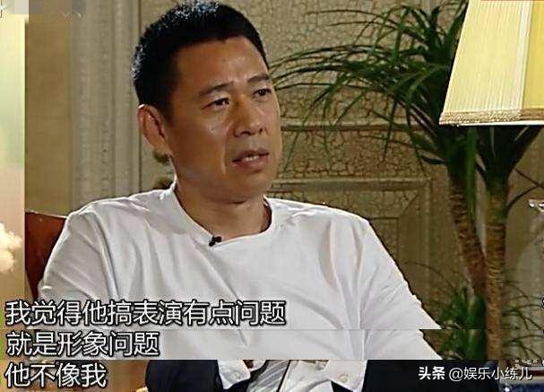 张丰毅之儿:你觉得陈宝国和张丰毅谁的演技更好？