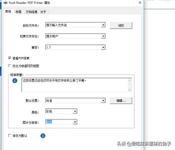 word怎么设置双面打印，word只能打印单面，如何设置实现双面打印