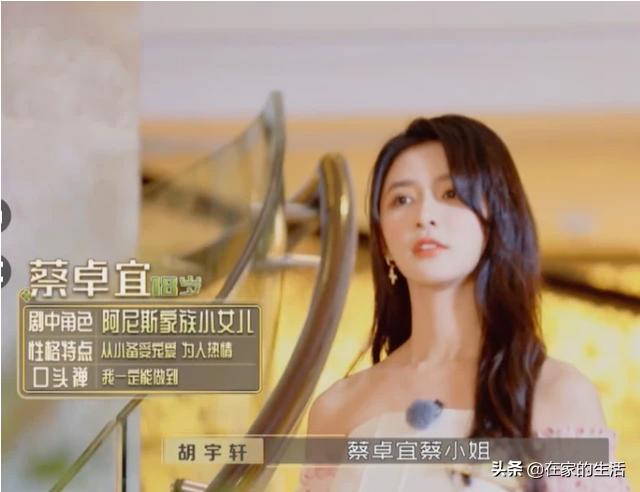蔡卓宜怎么了:如何看待《青春加点戏》第三期中蔡卓宜秒哭