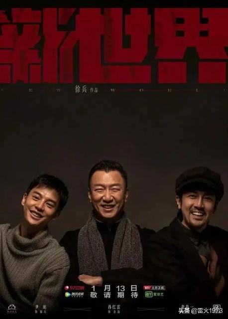 金海死了没有:如果下一集《新世界》金海死了，你还会看大结局吗？