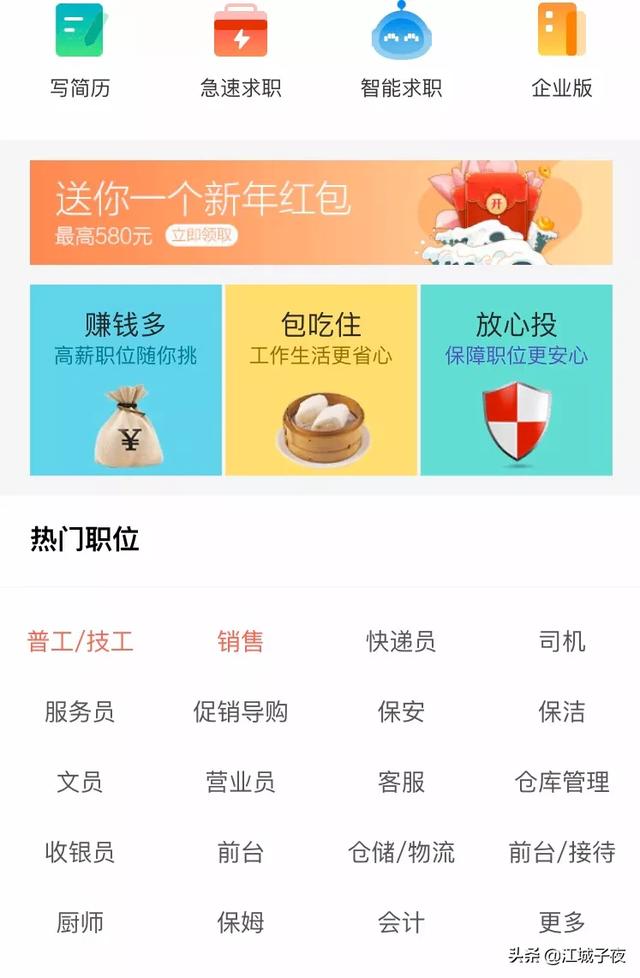 做网站沈阳，沈阳网站建设设计