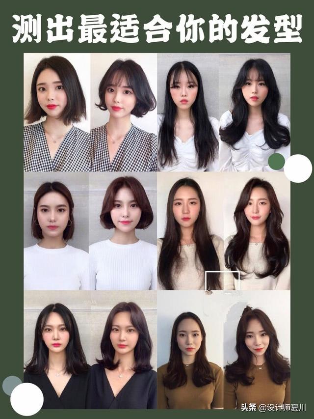 发型选错了,气质全无易显老,女生不同脸型该如何选择适合减龄的发型？