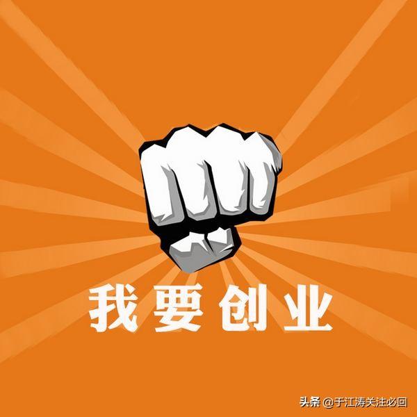 创业失败的名人案例，创业失败的人都经历过什么