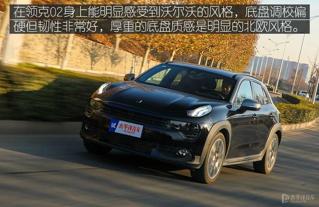 领克02怎么样？插图29