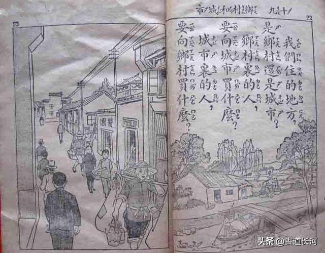 张允和:谁能告诉我中国文字的拼音是怎么发展来的？