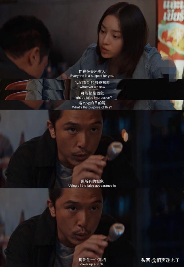 唐人街探案网剧咬人的狗不叫:如何看待《唐人街探案》网剧9、10级画风突转？