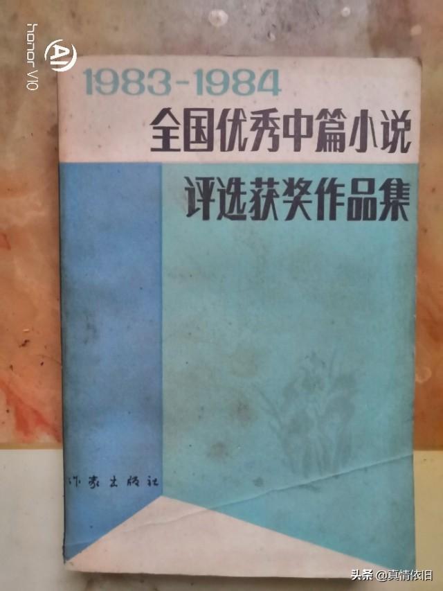 当代有哪些著名小说家？