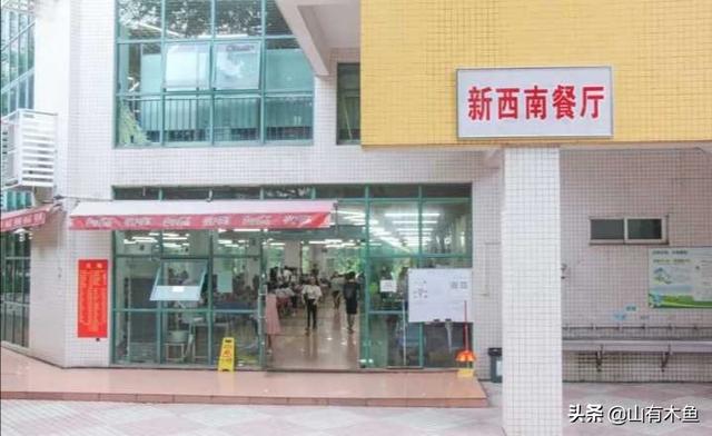 深圳大学灵异事件:考上深圳大学是什么样的体验？