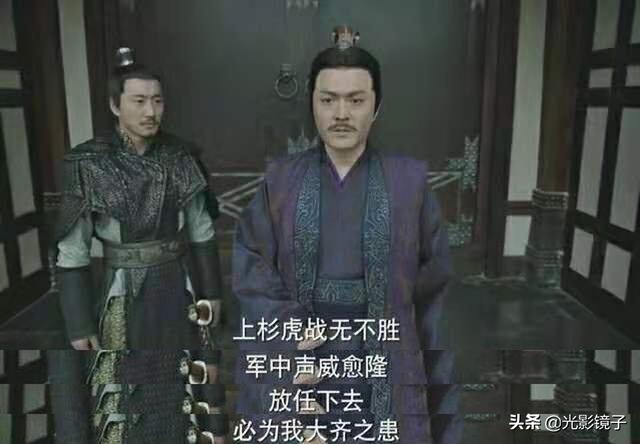 头条问答 怎么看待 庆余年 里的沈重和上杉虎 4个回答