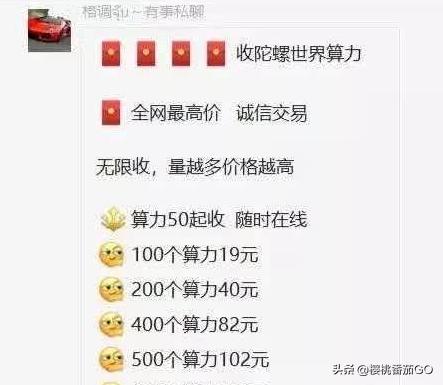 红包<a href=https://maguai.com/list/48-0-0.html target=_blank class=infotextkey><a href=https://maguai.com/list/48-0-0.html target=_blank class=infotextkey>游戏</a></a>是什么套路:网传斗鱼王者荣耀主播骚白利用红包返现诈骗，到底是真是假？