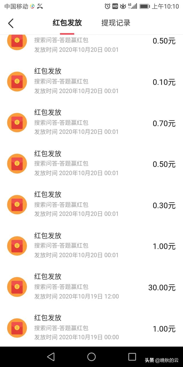 你怎么靠写作赚的第一个1000块