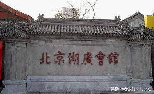 北京有哪些都市传说中的鬼屋？