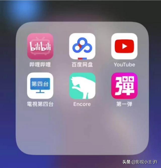 日语电影在哪个应用观看好？