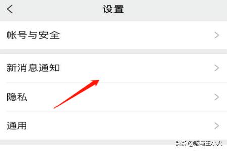 撤回的消息怎么查看,如何查看微信已撤回信息？