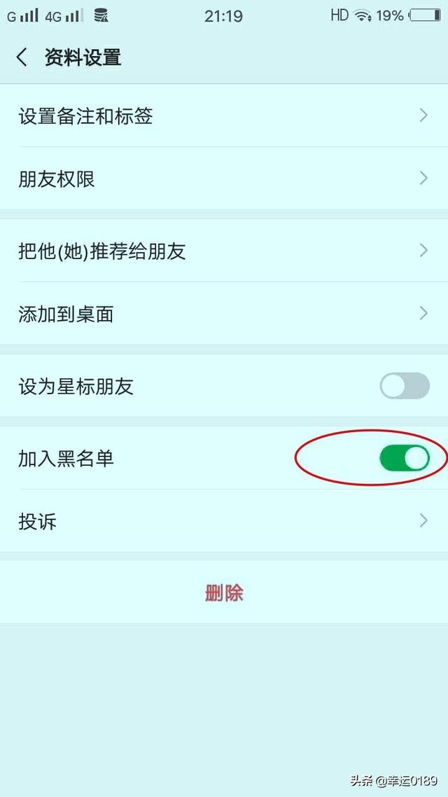 微信被加入黑名单怎么样恢复:微信把好友拉黑后如何恢复？怎么恢复好友？