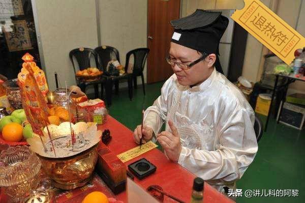 小儿发热最快降温方法是什么？