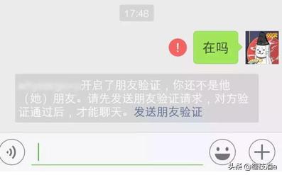 怎么判断<a href=https://maguai.com/marketing/1996.html target=_blank class=infotextkey><a href=https://maguai.com/marketing/1996.html target=_blank class=infotextkey>微信好友</a></a>是否把你删除(微信怎么看别人把你删了)