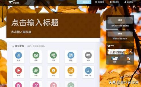 <a href=https://maguai.com/list/256-0-0.html target=_blank class=infotextkey>朋友圈</a>如何打造的文章:现在自媒体人这么多，请问爆文是怎么打造的？