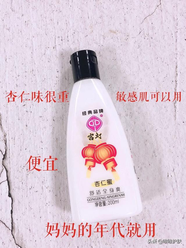 女士用什么沐浴露最好:女士用什么牌子的沐浴露最好 身体美白最有效的沐浴乳是哪个？