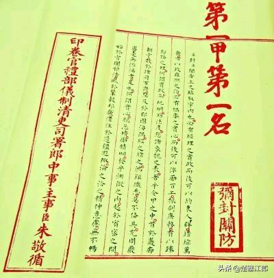 唐代考进士是当年发榜，还是次年发榜？