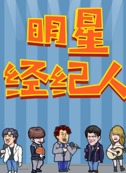 男人帮女演员:女明星刚坐下, 衣扣不慎崩开, 为何习惯伸手帮忙的是男助理