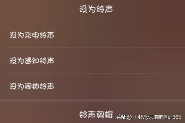 酷狗怎么截歌(酷狗怎么截歌曲中的一部分)