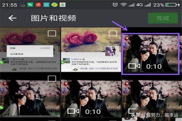微信如何转发他人<a href=https://maguai.com/list/256-0-0.html target=_blank class=infotextkey>朋友圈</a>视频到自己<a href=https://maguai.com/list/256-0-0.html target=_blank class=infotextkey>朋友圈</a>(如何转发微信<a href=https://maguai.com/list/256-0-0.html target=_blank class=infotextkey>朋友圈</a>)