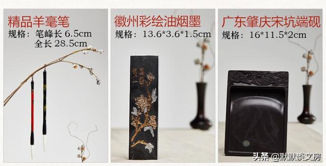文房四宝图片,文房四宝套装哪个品牌好？
