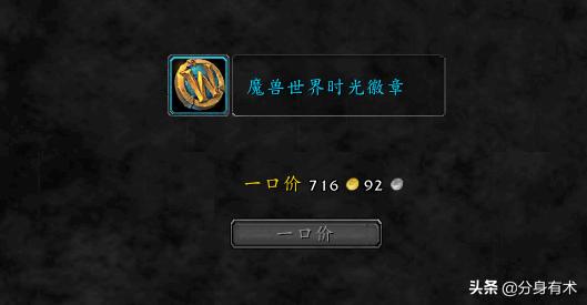魔兽世界怀旧服金价稳定了吗？你怎么看？