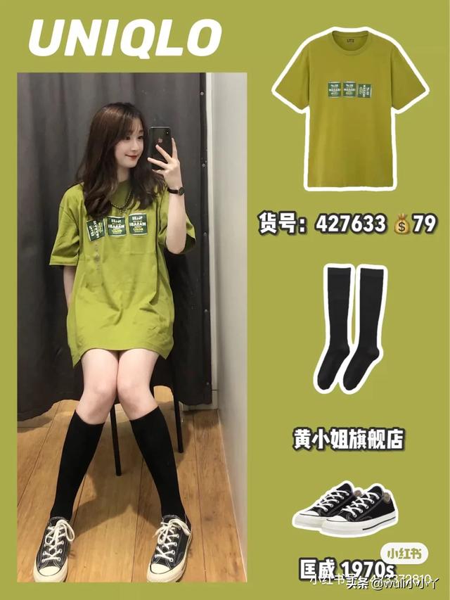 优衣库天猫旗舰店女装:优衣库的衣服有什么优点？