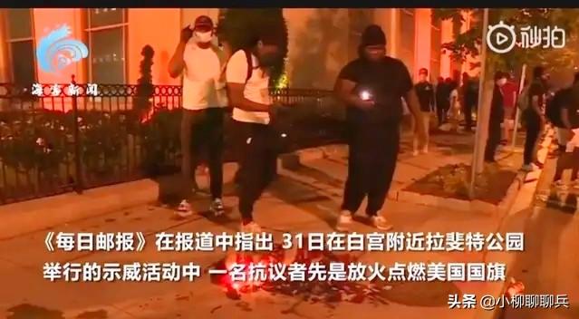 大丹麦犬马马杜电影:美国总统教堂被烧预示着什么？