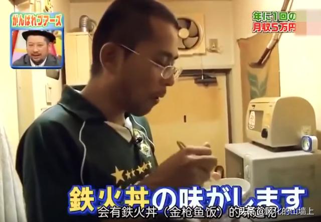 筱原凉子:在日本，穷人的生活是怎样的