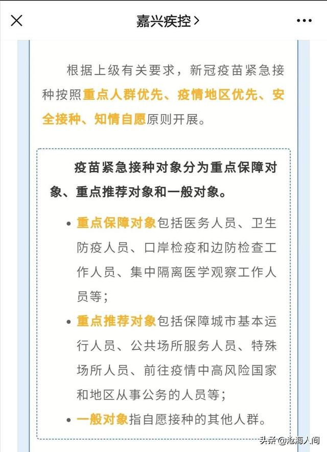 疫苗印度制造新冠疫苗将很快问世:印度变异病毒在中国被发现，传播速度极快，打了疫苗还有效吗？