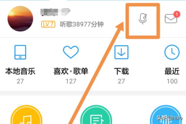 酷小狗官网:酷狗音乐听歌识曲功能怎么用？