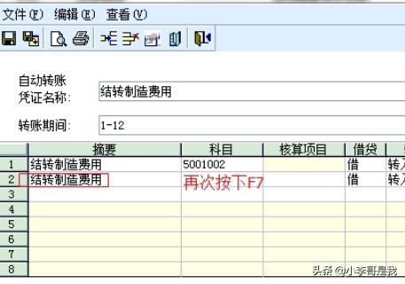 用友财务软件怎么用(用友财务软件哪个版本好用)