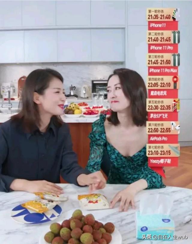 刘涛正式加入阿里巴巴直播带货,为什么火的一塌糊涂？