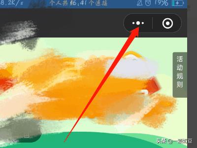 微信小程序导航菜单:微信小程序之分享页面如何返回首页？