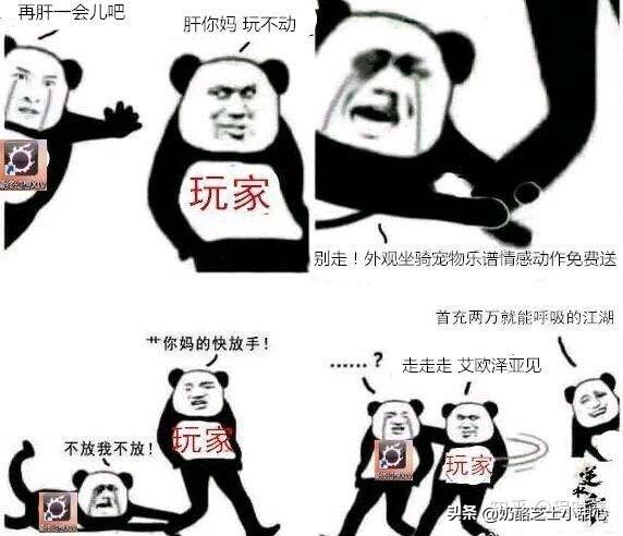 是什么吸引你玩《FF14》？