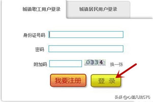 如何查社保,网上怎么查询自己社保缴纳情况？