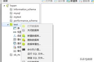 mysql怎么用,mysql怎么导入数据库？