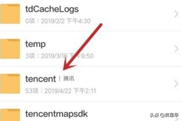 微信保存的图片在哪个文件夹