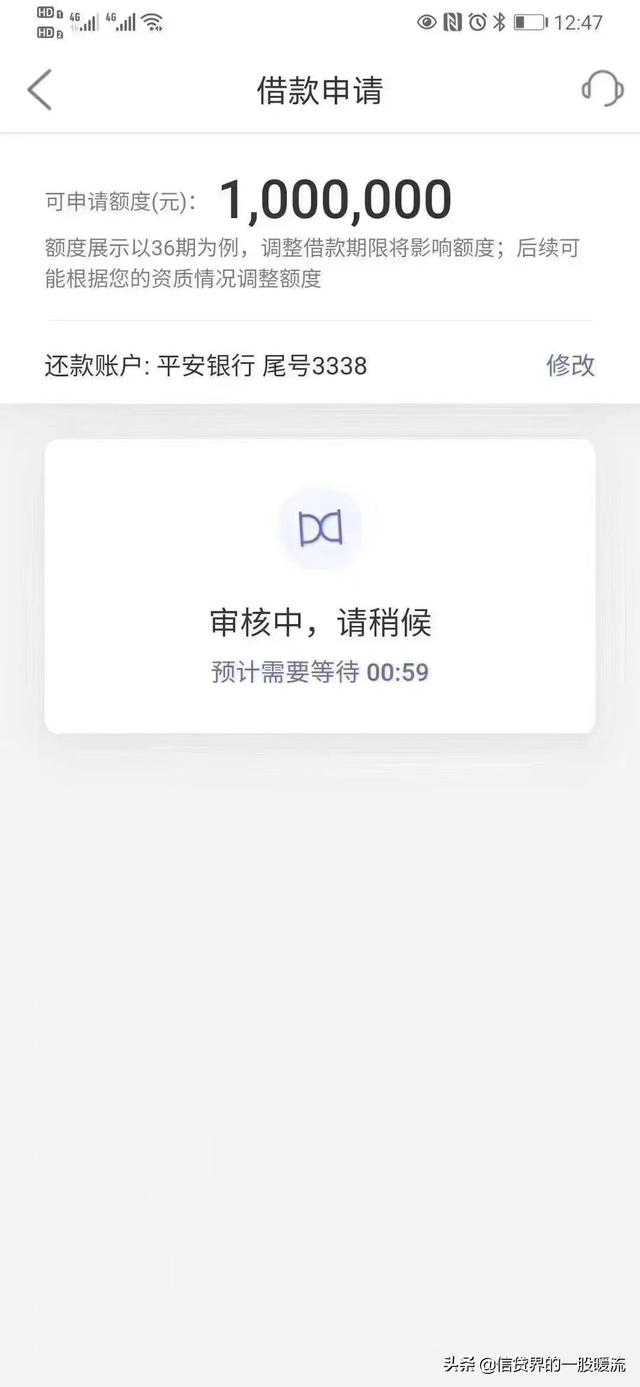 工作应该去平安普惠还是宜信普惠？
