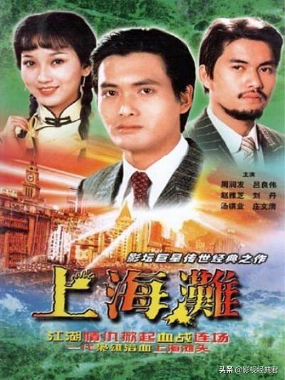 昨天看《王牌对王牌》,《还珠格格》原班人马齐聚,我也泪流满面。有哪些经典电视剧陪你渡过了青葱岁月？