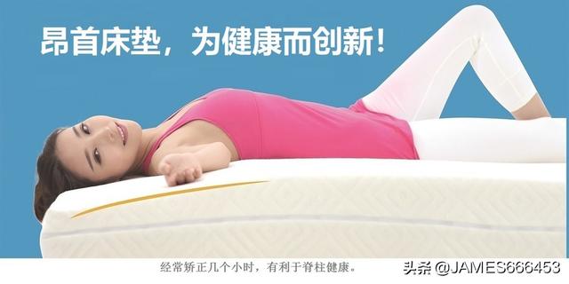 盆骨不正如何调整？