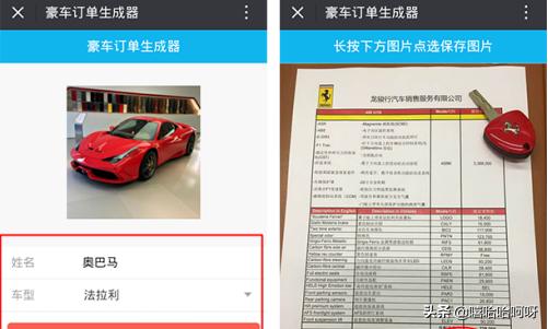 <a href=https://maguai.com/list/256-0-0.html target=_blank class=infotextkey>朋友圈</a>文案自动生成器:微信<a href=https://maguai.com/list/256-0-0.html target=_blank class=infotextkey>朋友圈</a>装逼生成器怎么用？
